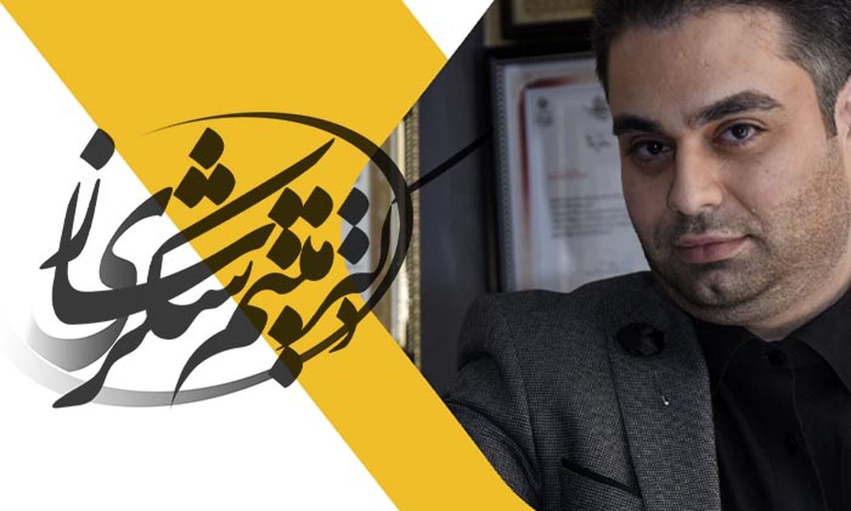 دیدگاه میثم شکری ساز درباره فواید کسب و کارهای کوچک