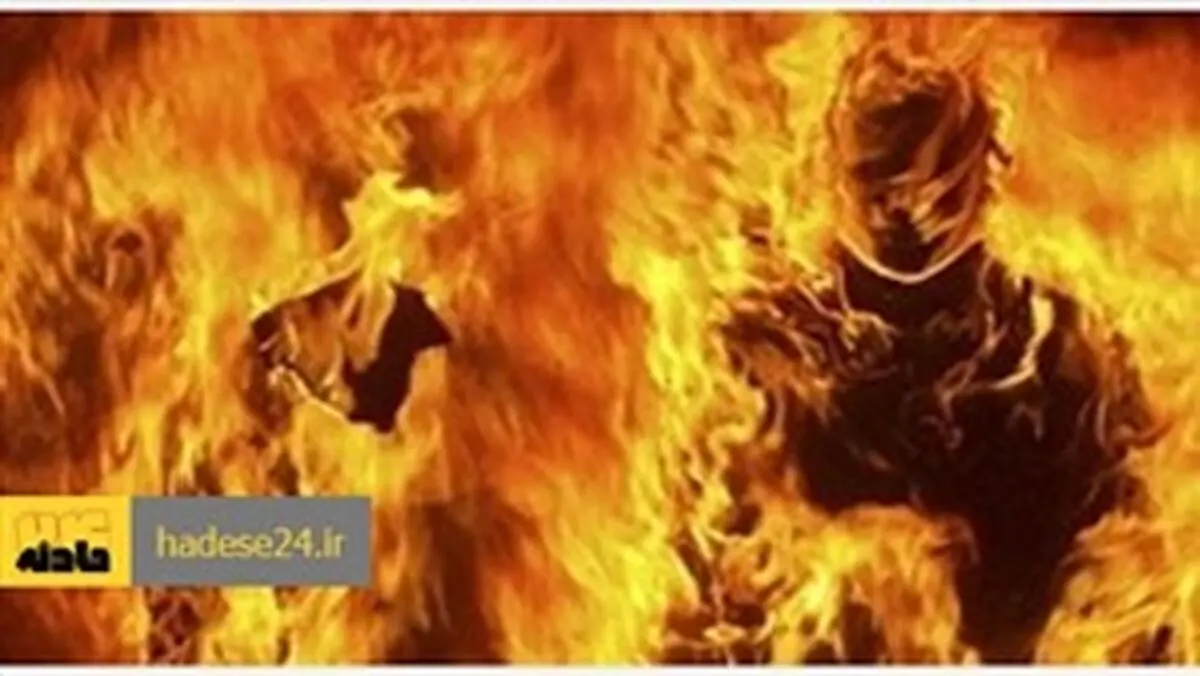 خودسوزی مردی مقابل قوه قضائیه؛ واقعیت چه بود؟