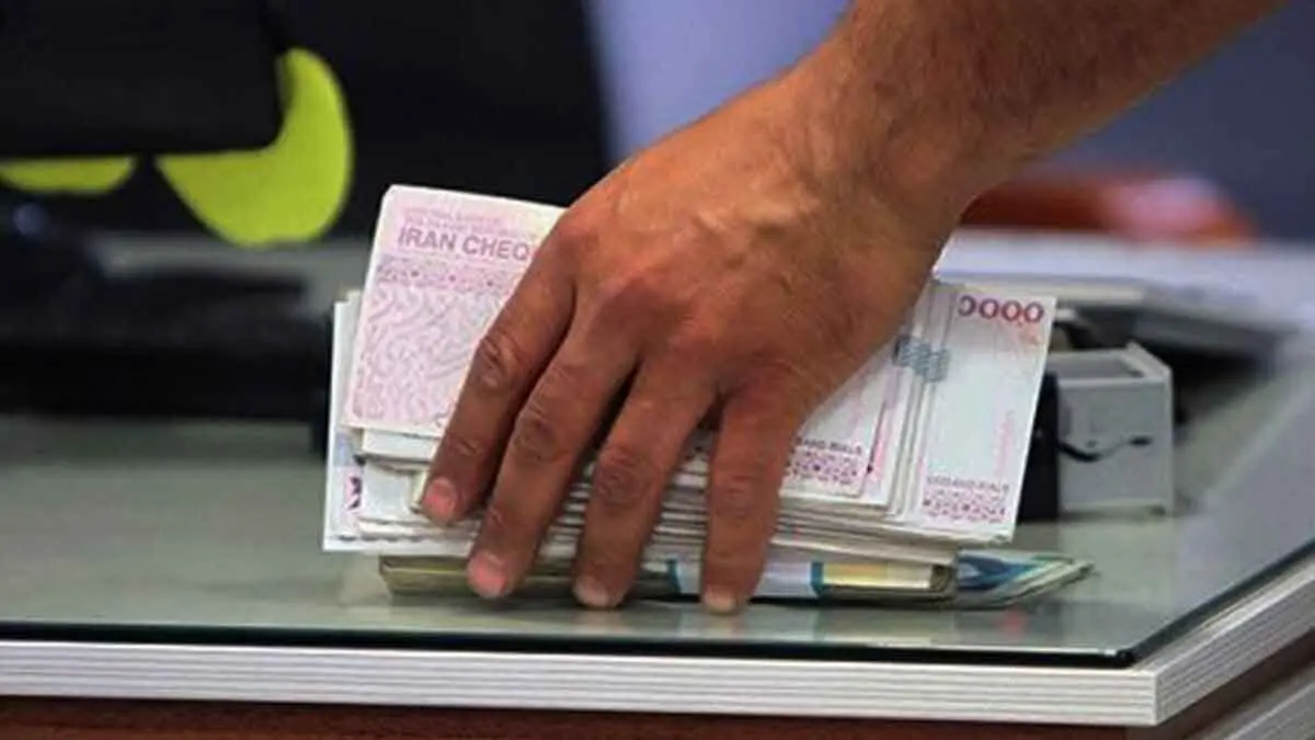 وام فوری 200 میلیون تومانی بدون نیاز به ضامن مخصوص بازنشستگان | بازنشستگان تامین اجتماعی با  استفاده از فیش حقوقی خود تا سقف 300 میلیون وام دریافت می کنند
