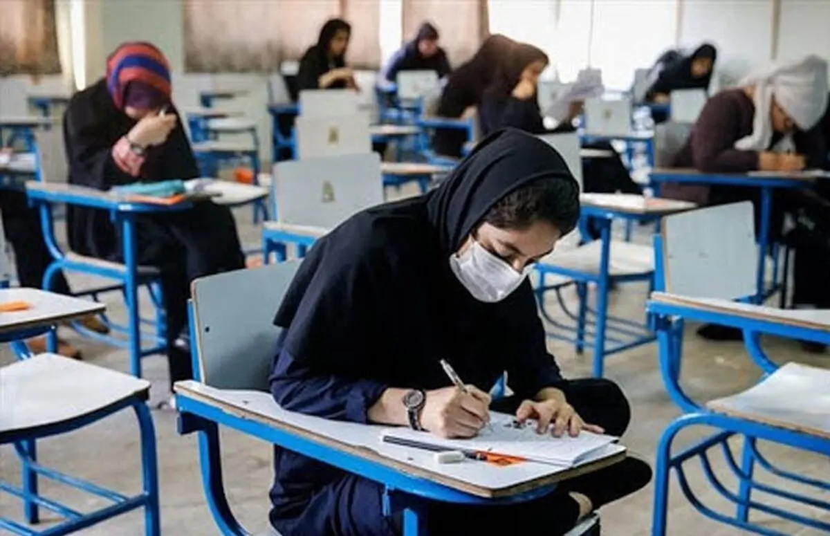 خبر مهم برای دانشجویان| امتحانات این دانشگاه مجازی شد