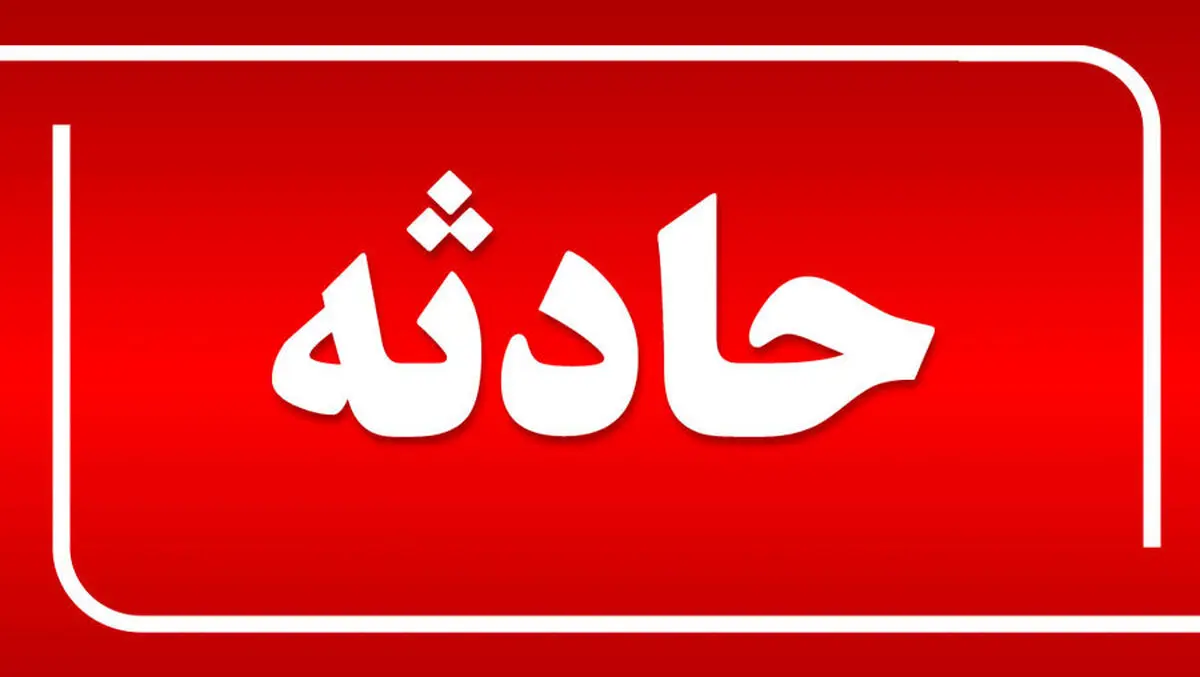 همسر کشی در جنوب تهران| مرد بی رحم گلوی همسرش را برید