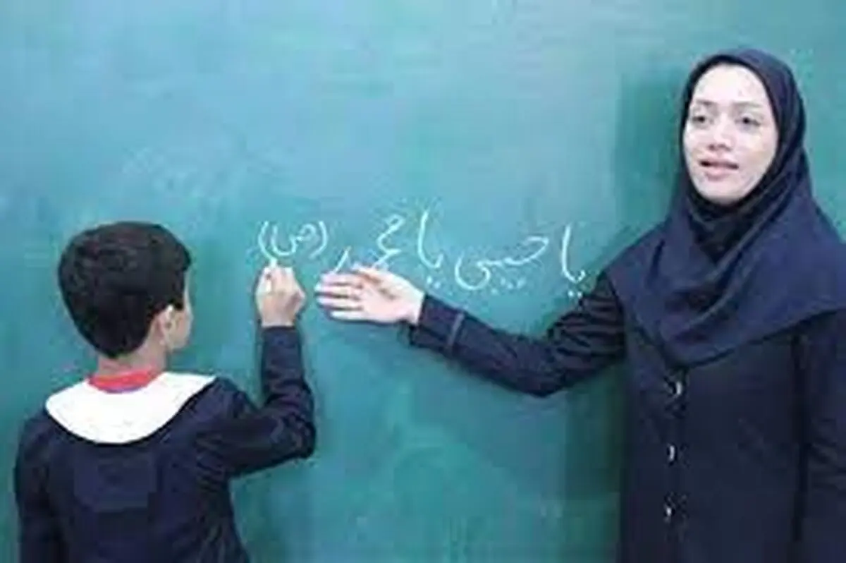 واریز مطالبات معلمان | جیب معلمان پر پول شد 