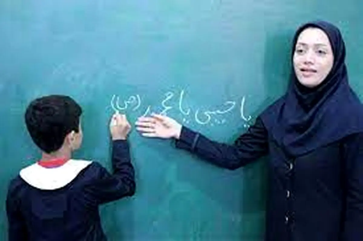 واریز مطالبات معلمان | جیب معلمان پر پول شد 