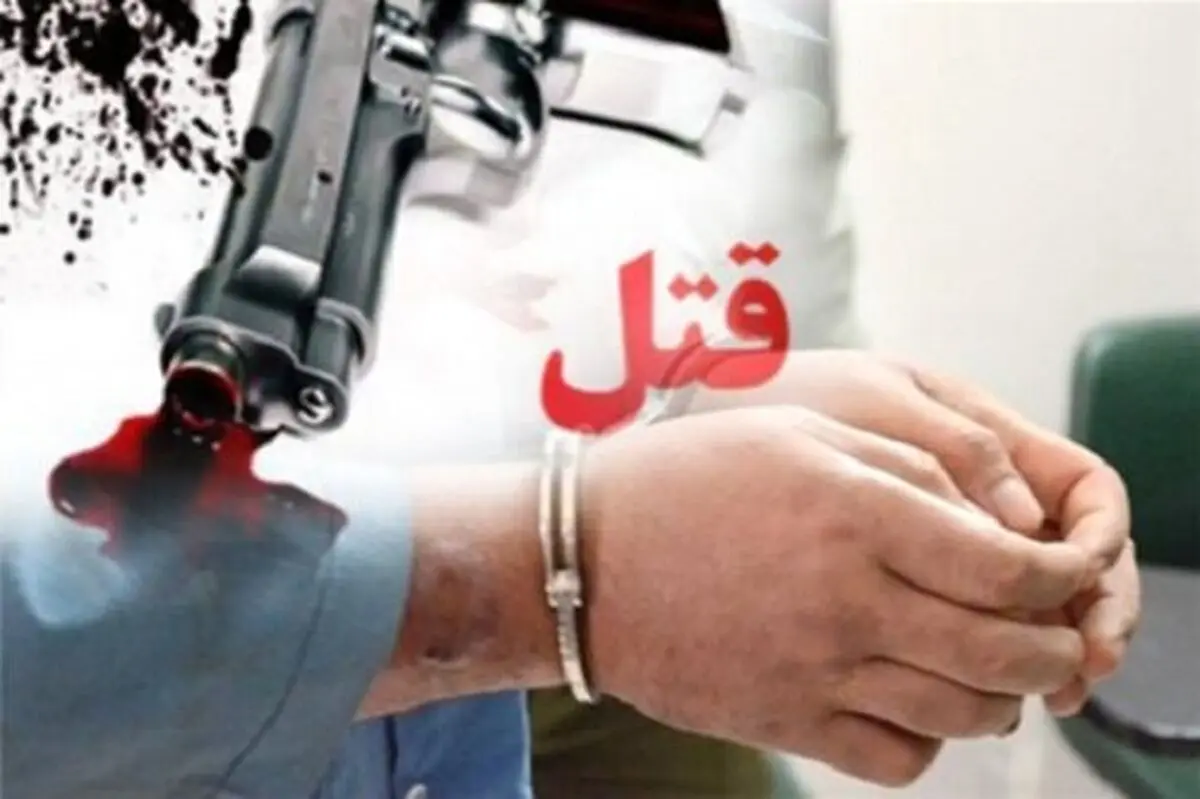 قتل عام خانوادگی شهر را عزادار کرد