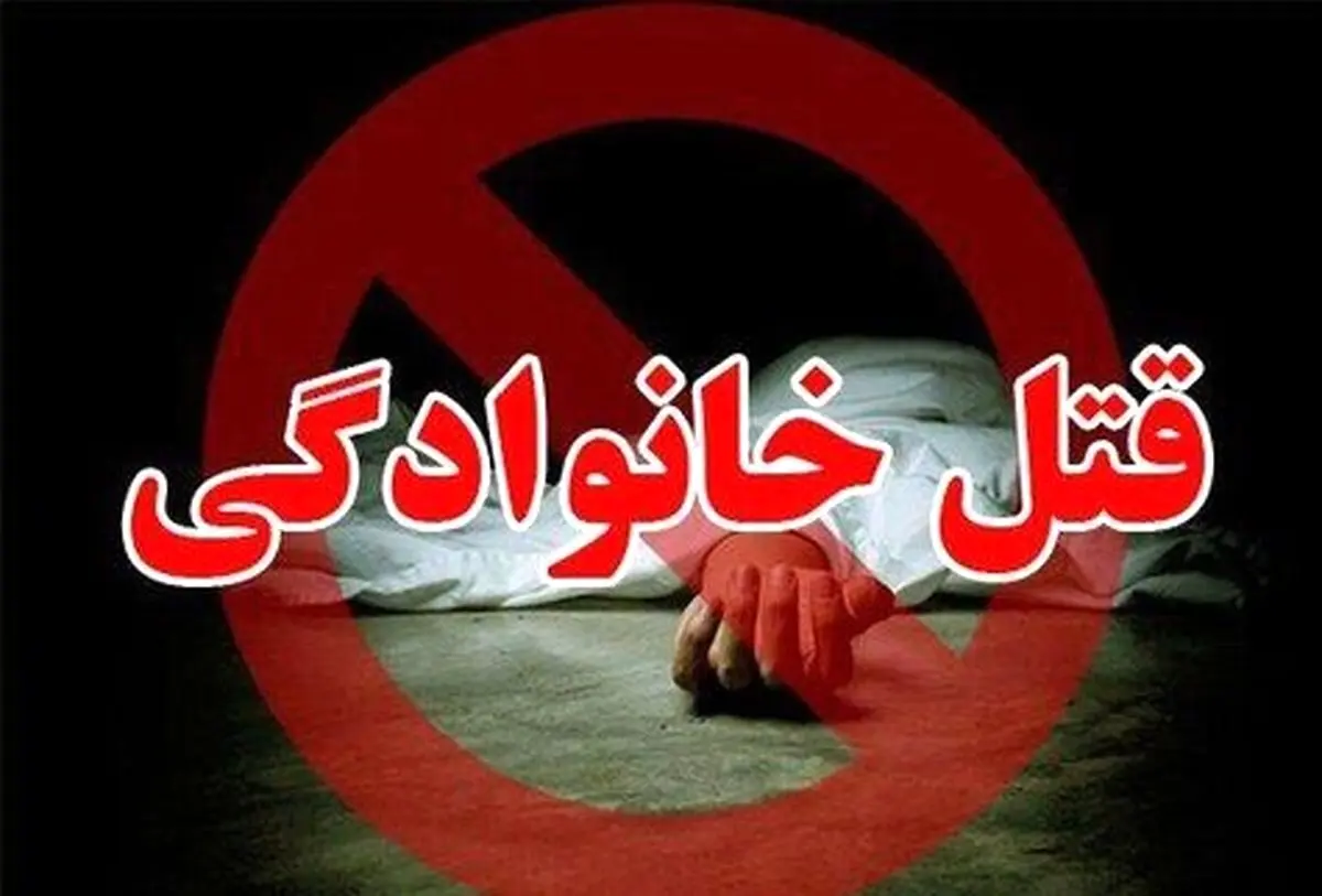 قتل خانوادگی در اکباتان | پسر دخترخاله‌اش را کشت!