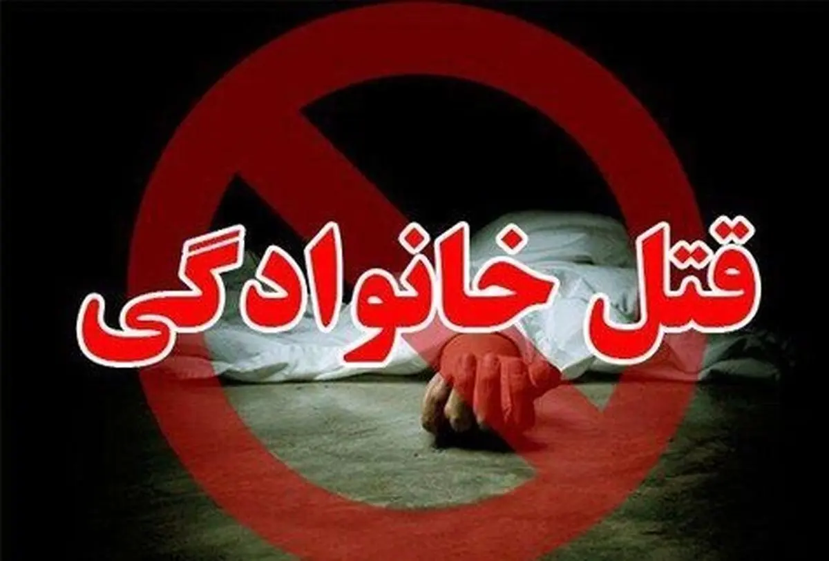 قتل خانوادگی در اکباتان | پسر دخترخاله‌اش را کشت!