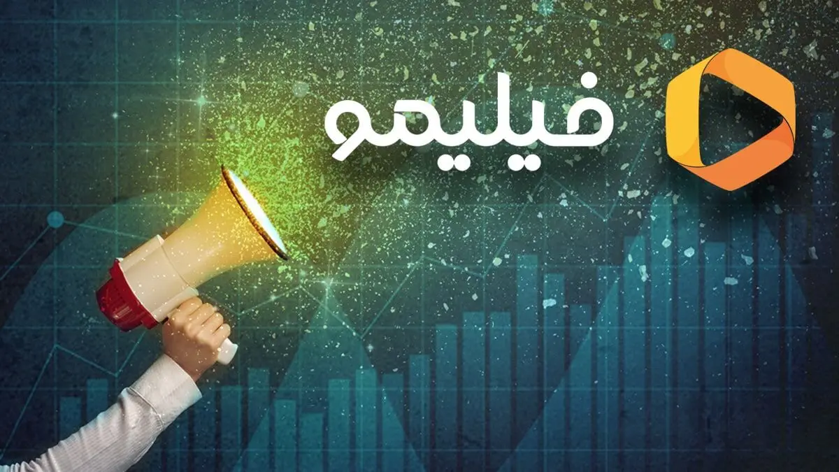 فیلیمو و نماوا توقیف می شوند | ساترا بهانه گیری می کند+ جزئیات