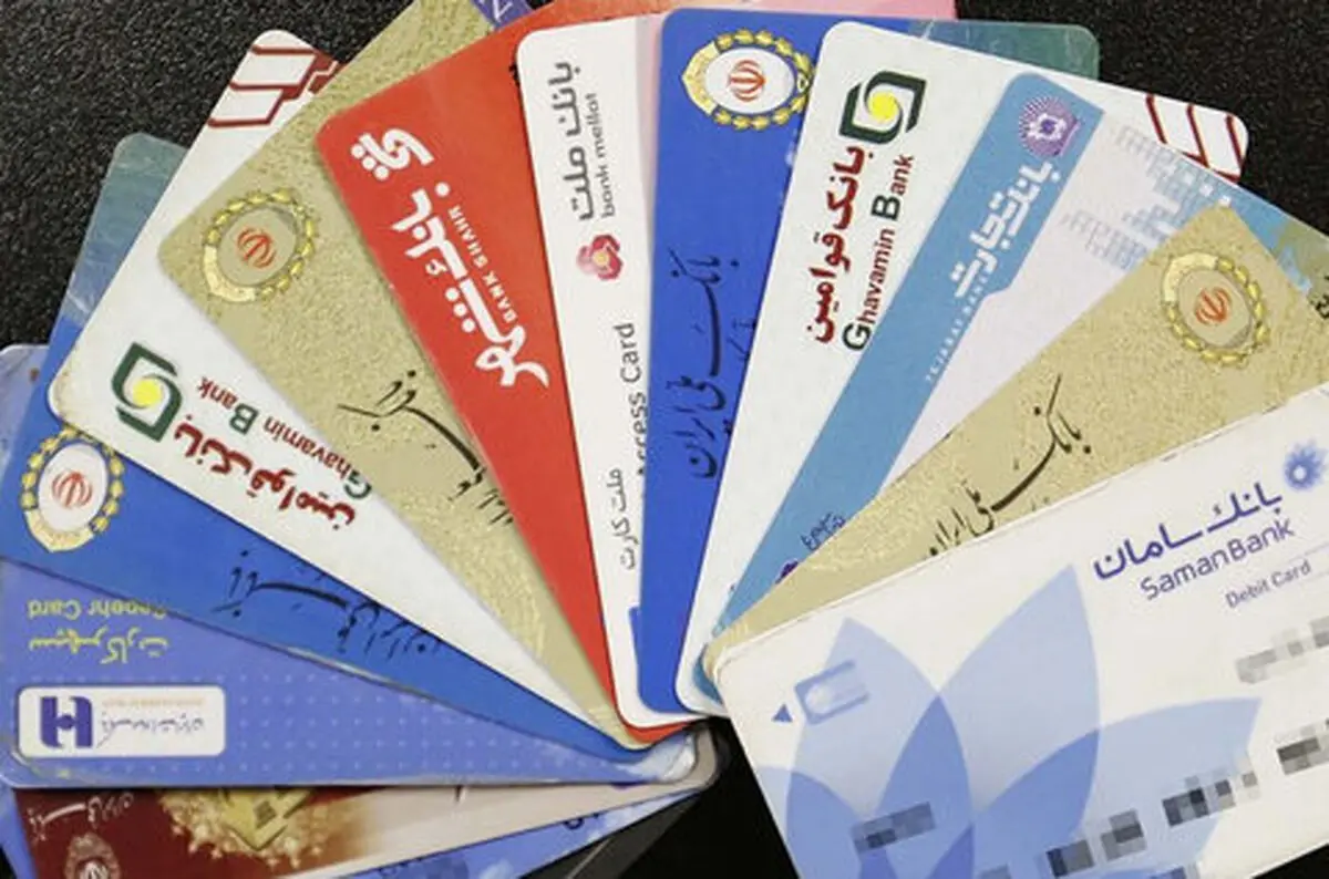 کارت یارانه یا کالا برگ چگونه بگیری؟