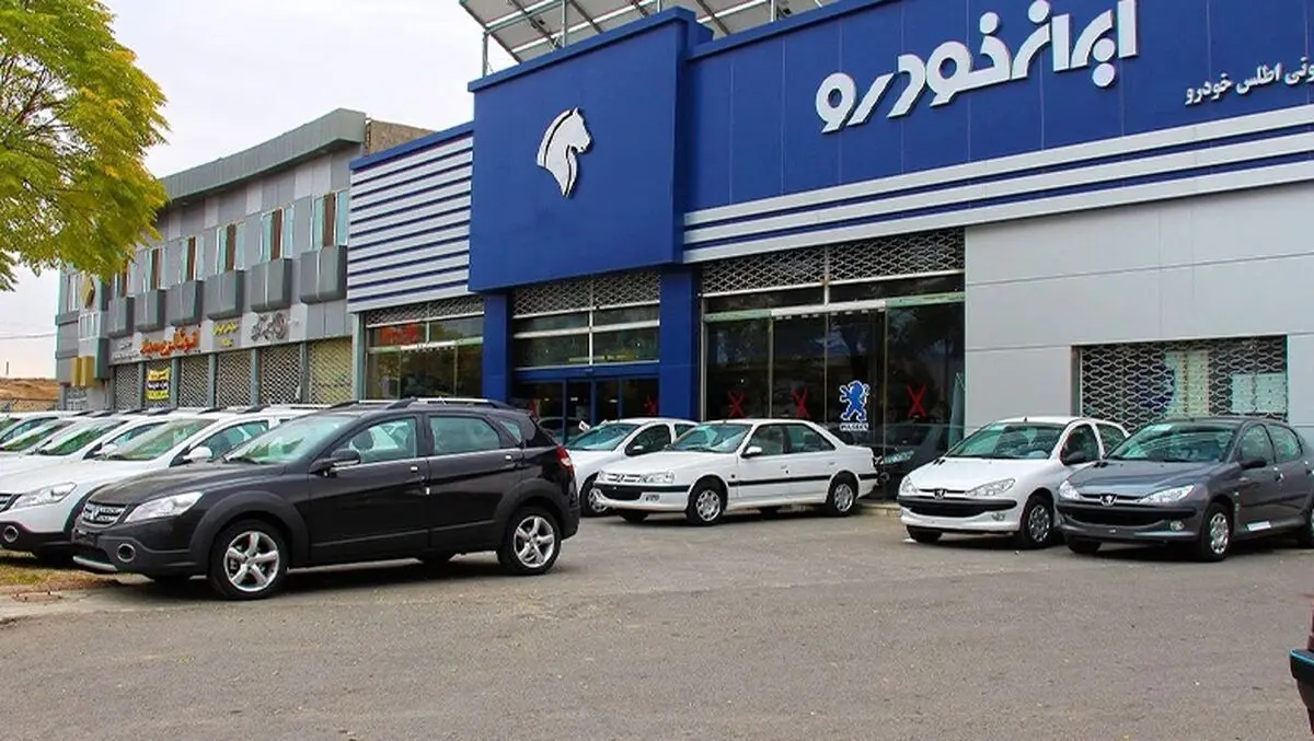 شروع ثبت نام فروش ویژه ایران خودرو+جزئیات ثبت نام
