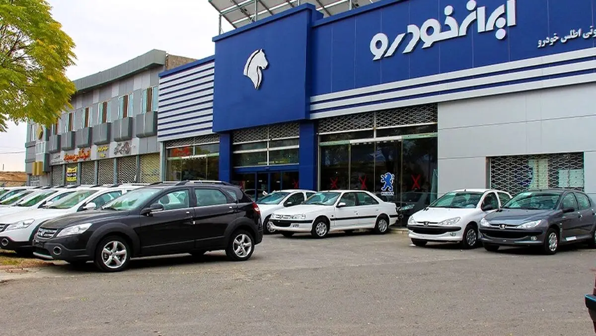 شروع ثبت نام فروش ویژه ایران خودرو+جزئیات ثبت نام