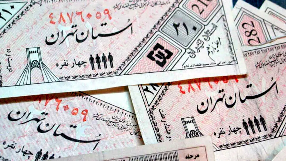 کوپن برگشت| هر نفر چندتا کوپن می گیرد؟