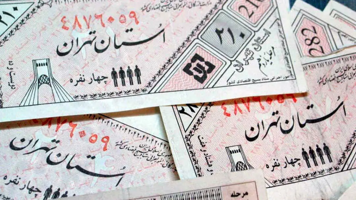 کوپن برگشت| هر نفر چندتا کوپن می گیرد؟