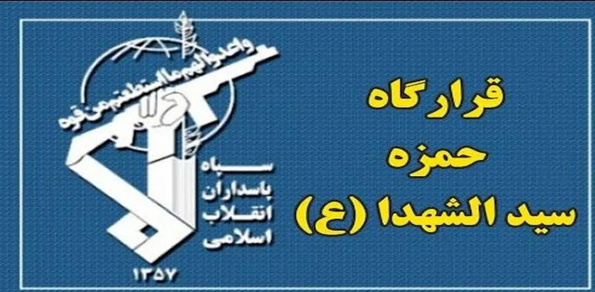 گروه تروریستی منهدم شد | هدف حمله تروریست ها کجا بود؟