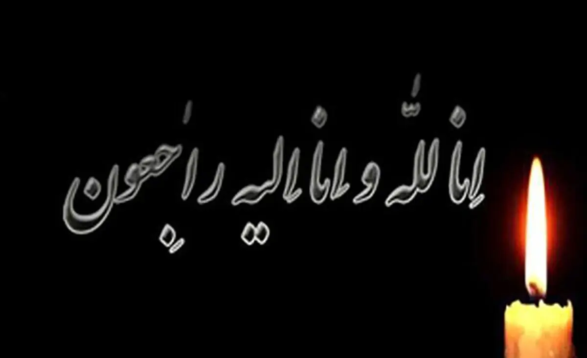 جمال سعدی آسمانی شد | عزای دیگر در هفت تپه