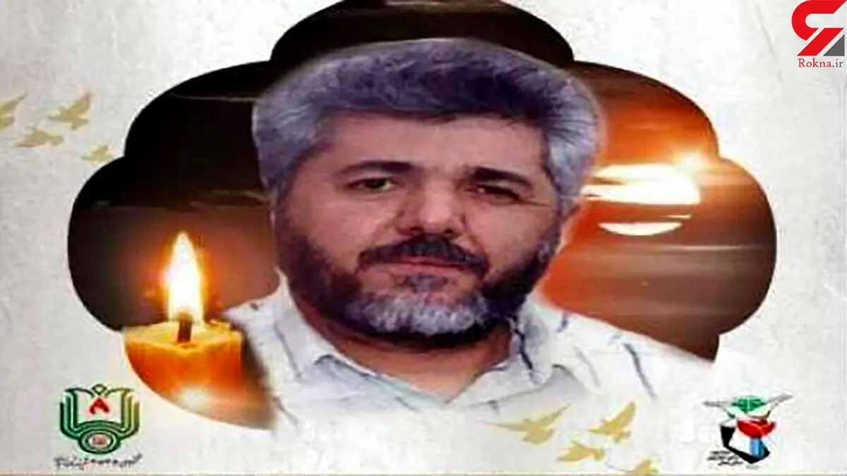 محرمعلی حسنی به شهادت رسید؛ زنجان در ماتم این مرد بزرگ