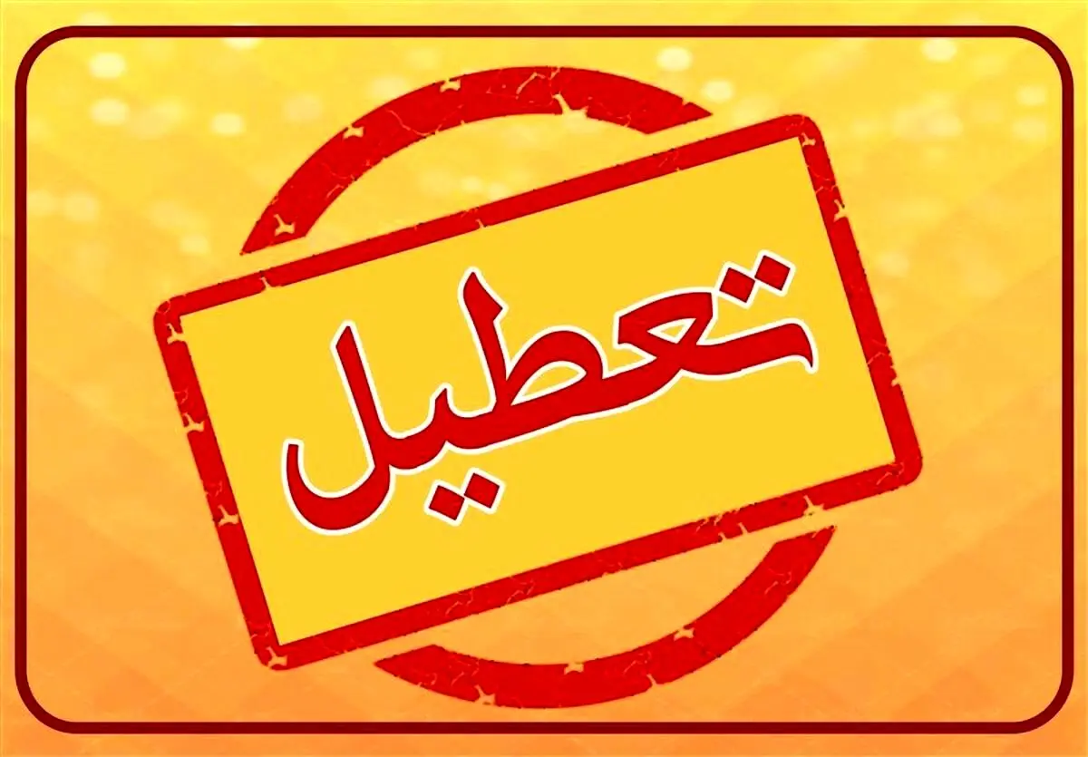 اگر شنبه تعطیل شود چند ساعت در روز باید کار کنیم