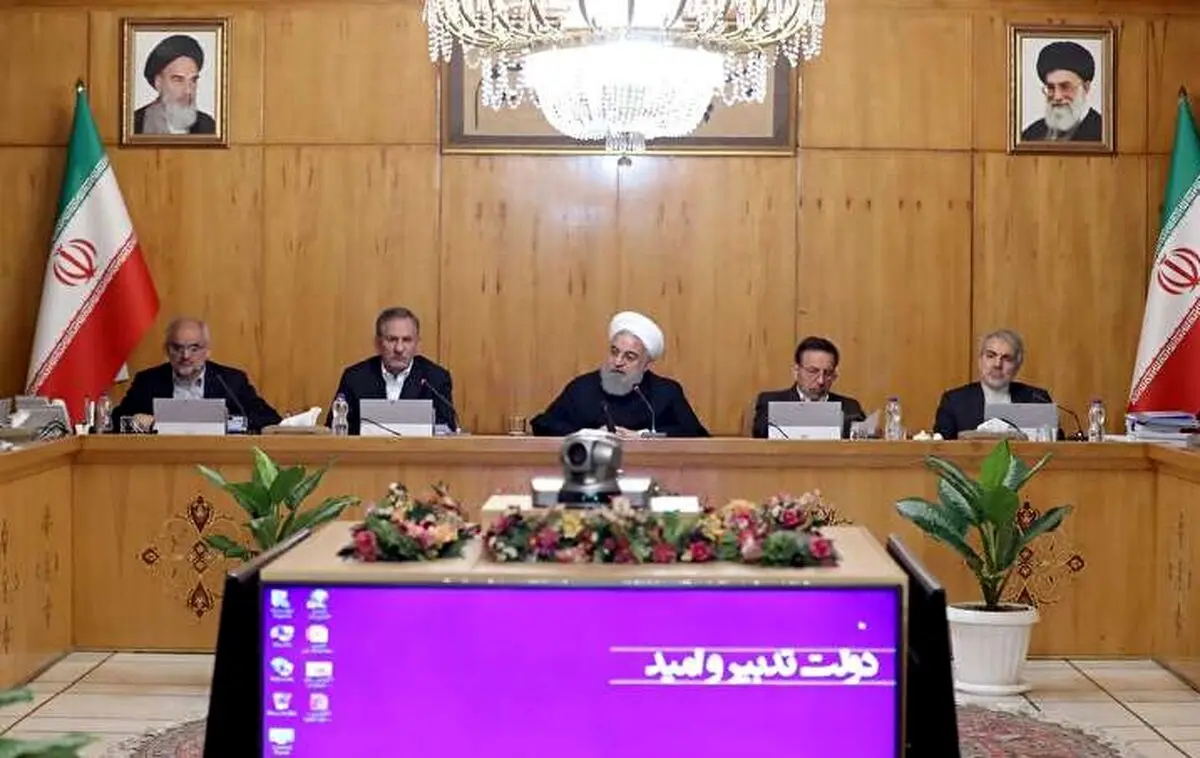 نشست امروز هیات دولت+ جزئیات