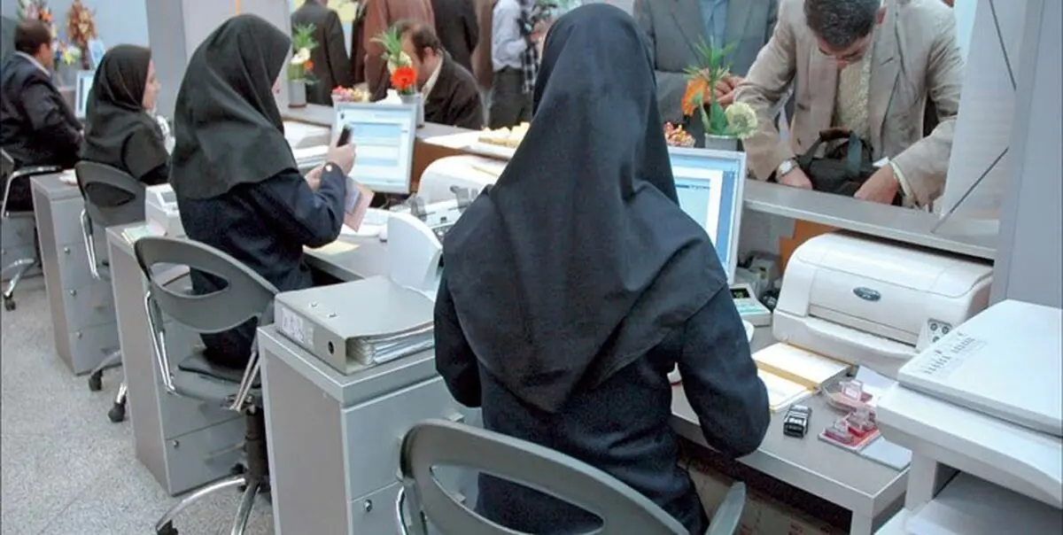 خبر فوری/ساعت کار ادارات تغییر کرد