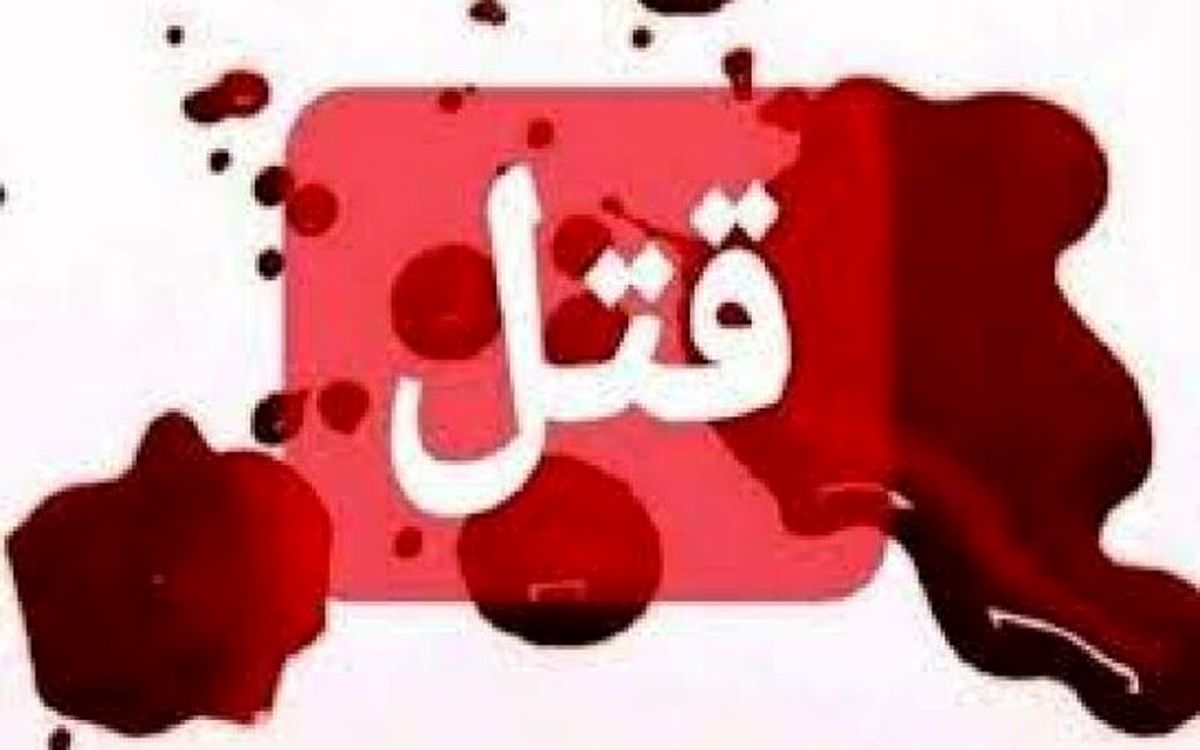 تیراندازی خونین در شهر| آمار کشته ها اعلام شد