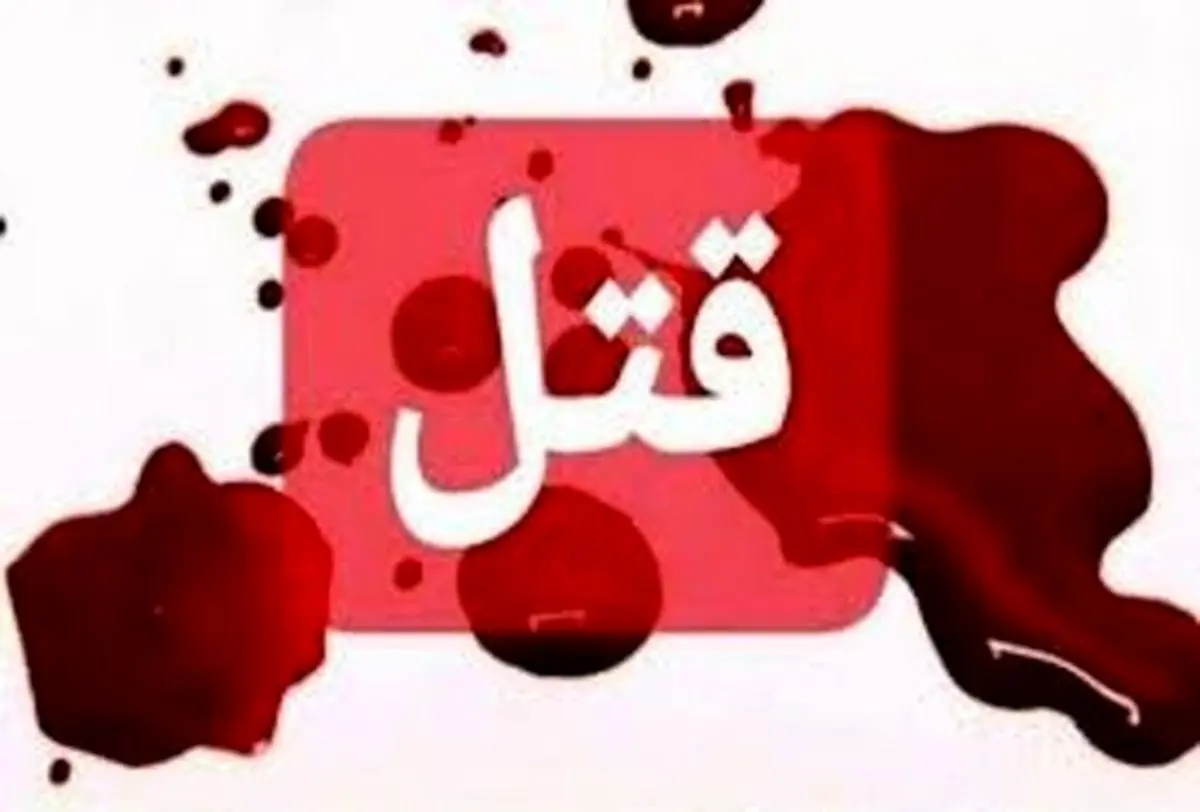 قتل وحشتناک زن تهرانی با چکش| کشف جسد مثله شده داخل حمام!