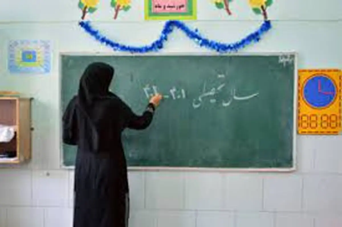 افزایش سه برابری حقوق معلمان ویژه روز دانشجو | حقوق معلمان آذر ماه کی واریز می شود!