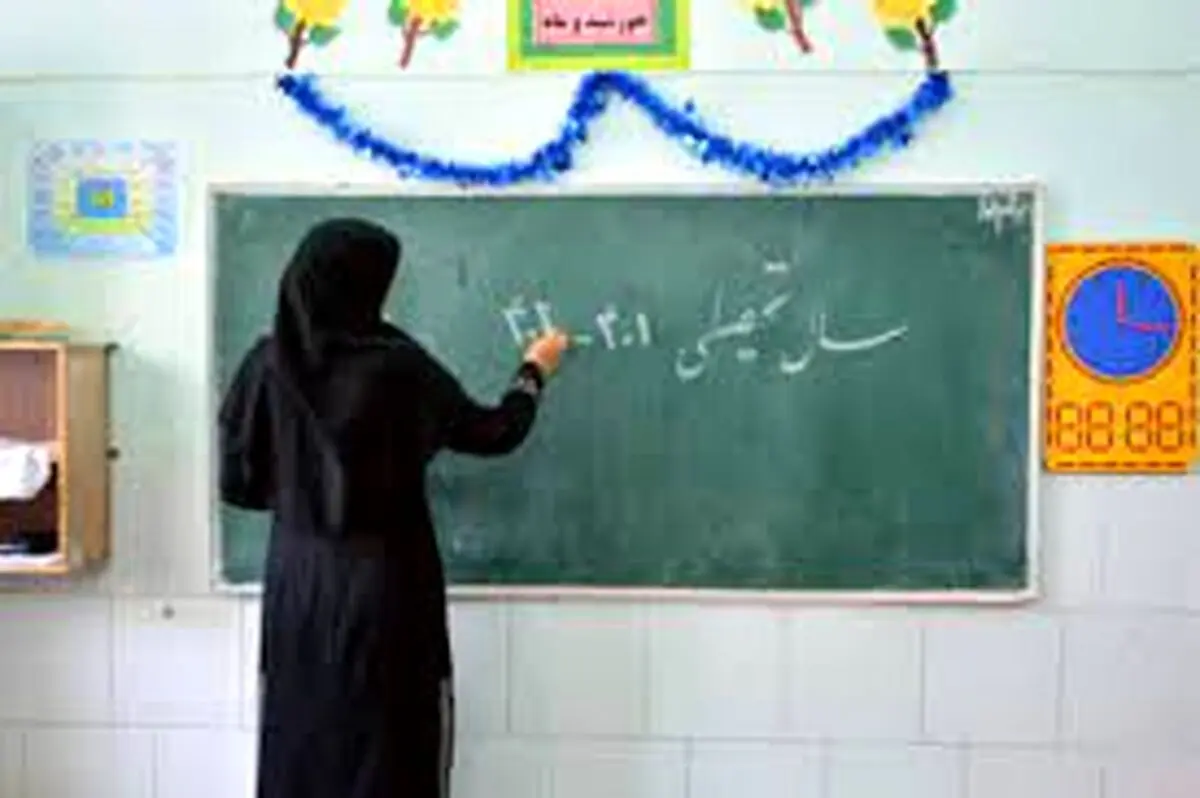 خوش خبری ویژه معلمین | طرح رتبه بندی معلمان اجرایی شد