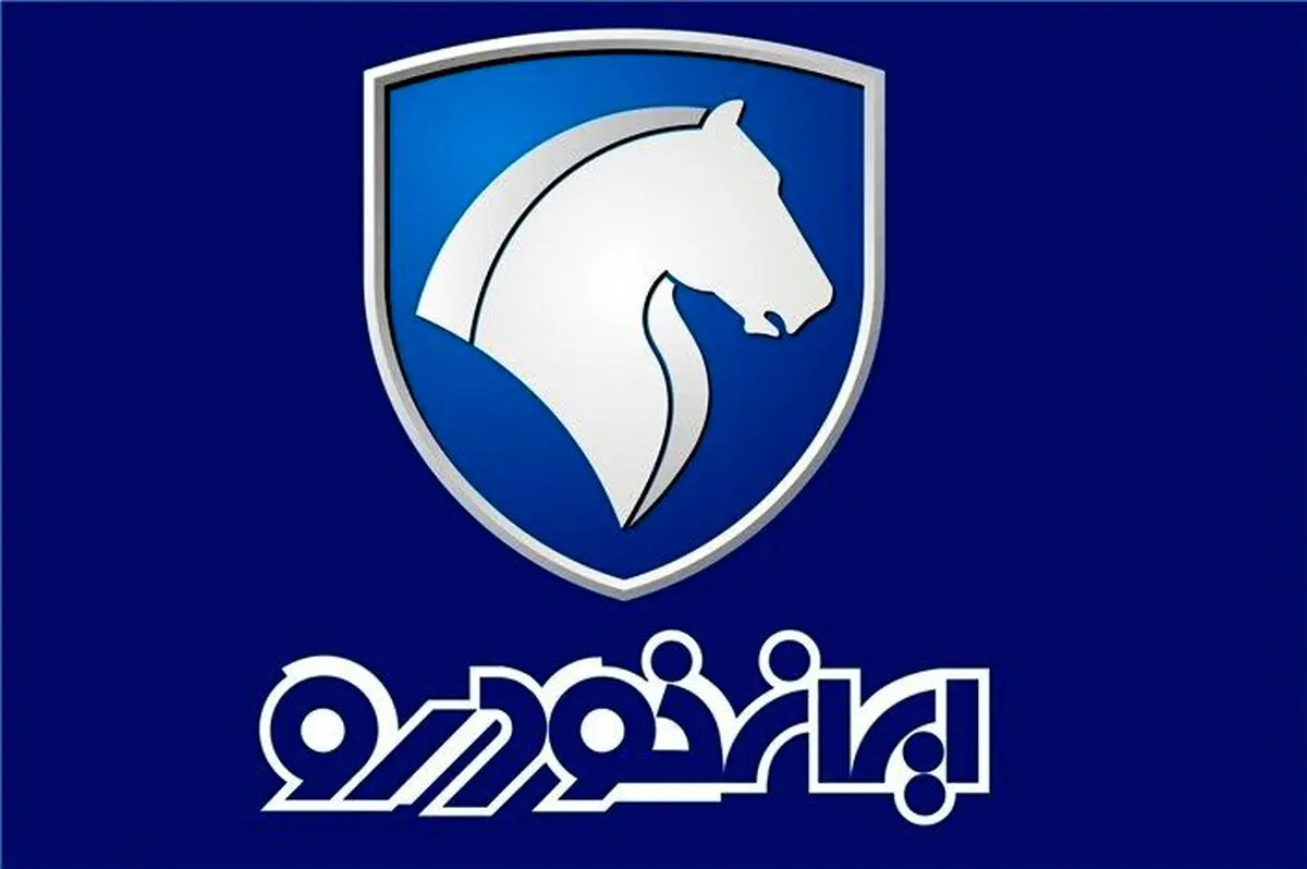پیش فروش ویژه ایران خودرو آغاز شد | خبر یلدایی برای متقاضیان خرید خودرو