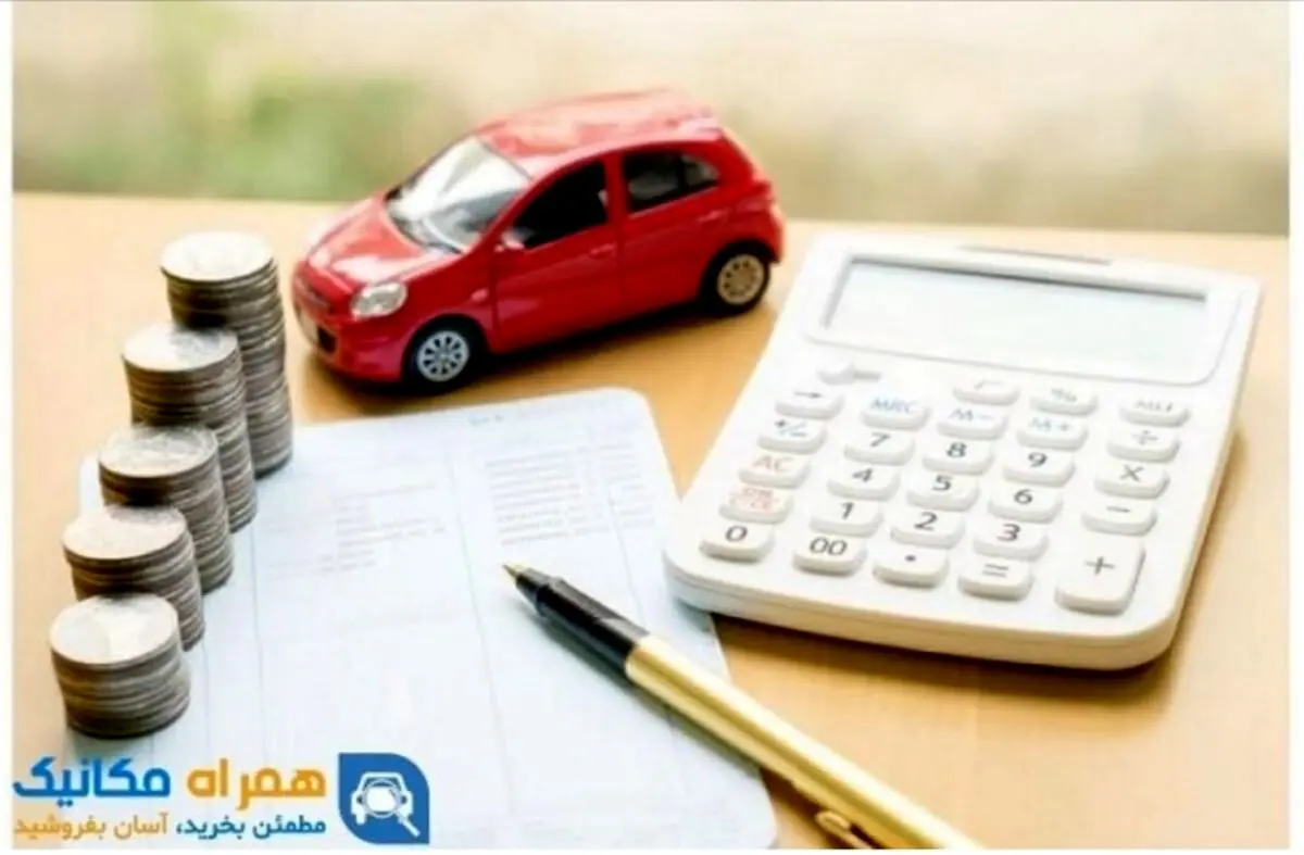 همراه مکانیک: مهیا کردن شرایط خرید قسطی خودرو، تحویل در کمتر از 48 ساعت