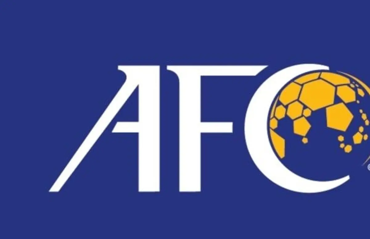  AFC تهدید کرد! + جزئیات بیشتر 