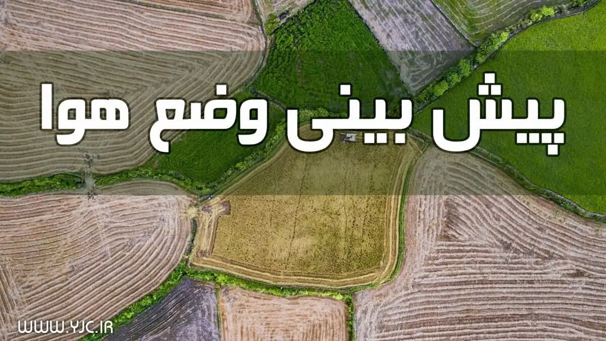 تهران سیاه شد| هوای آلوده در تهران