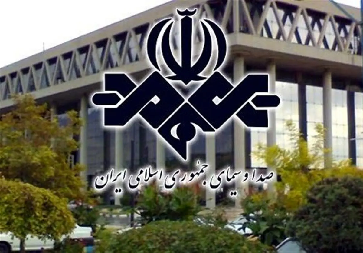 درآمد میلیاردی صداوسیما لورفت | صداوسیما از فوتبال چقدر پول به جیب می زند؟
