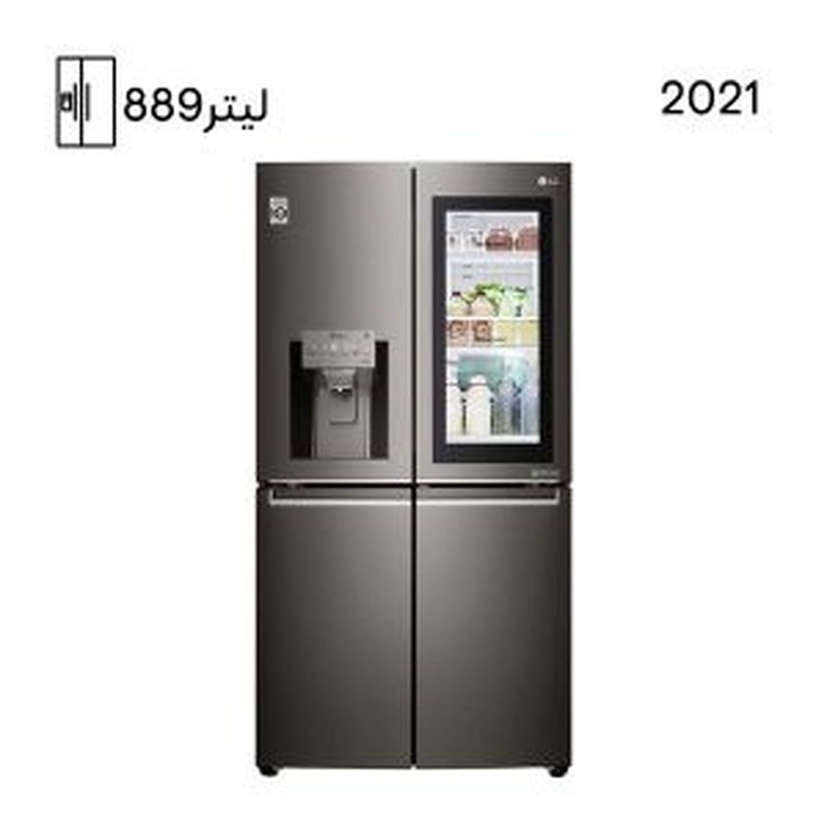 5 مدل از بهترین یخچال ساید بای ساید در سال 2021 و 2022