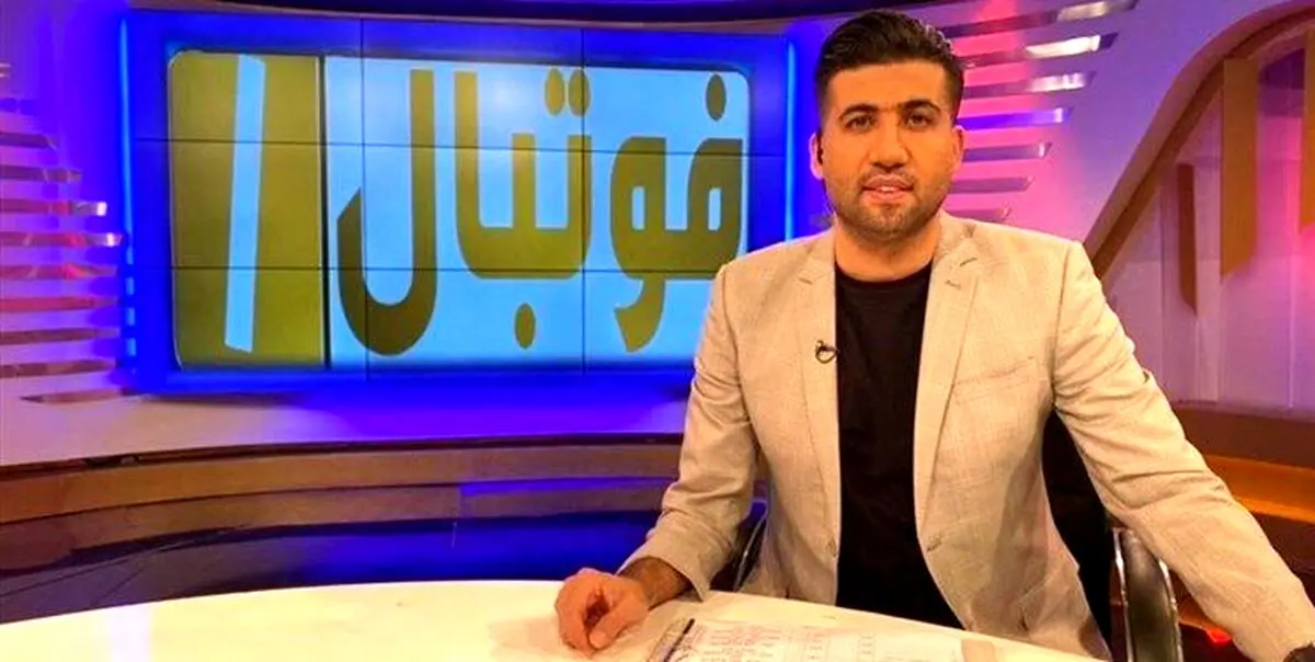 مجری معروف به سرنوشت عادل فردوسی پور دچار شد!

