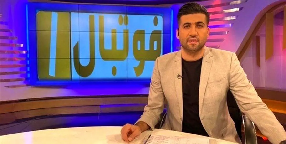 مجری معروف به سرنوشت عادل فردوسی پور دچار شد!
