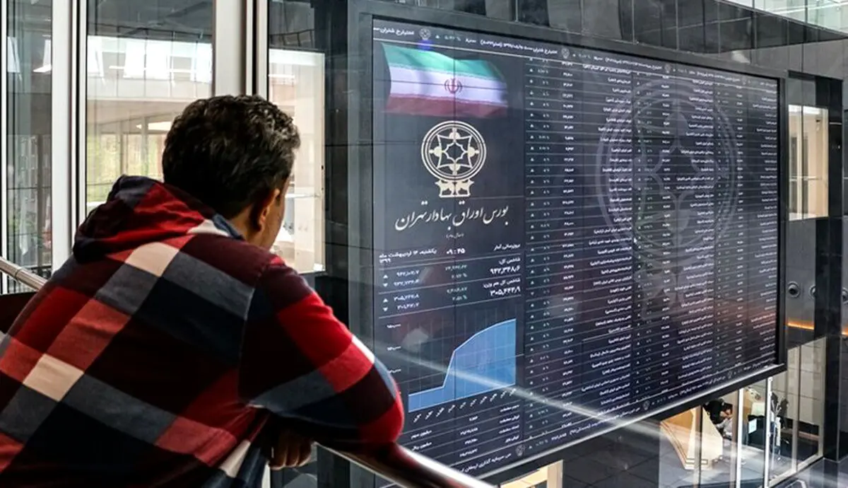 بازار بورس امروز 23 فروردین 1401 ریخت!