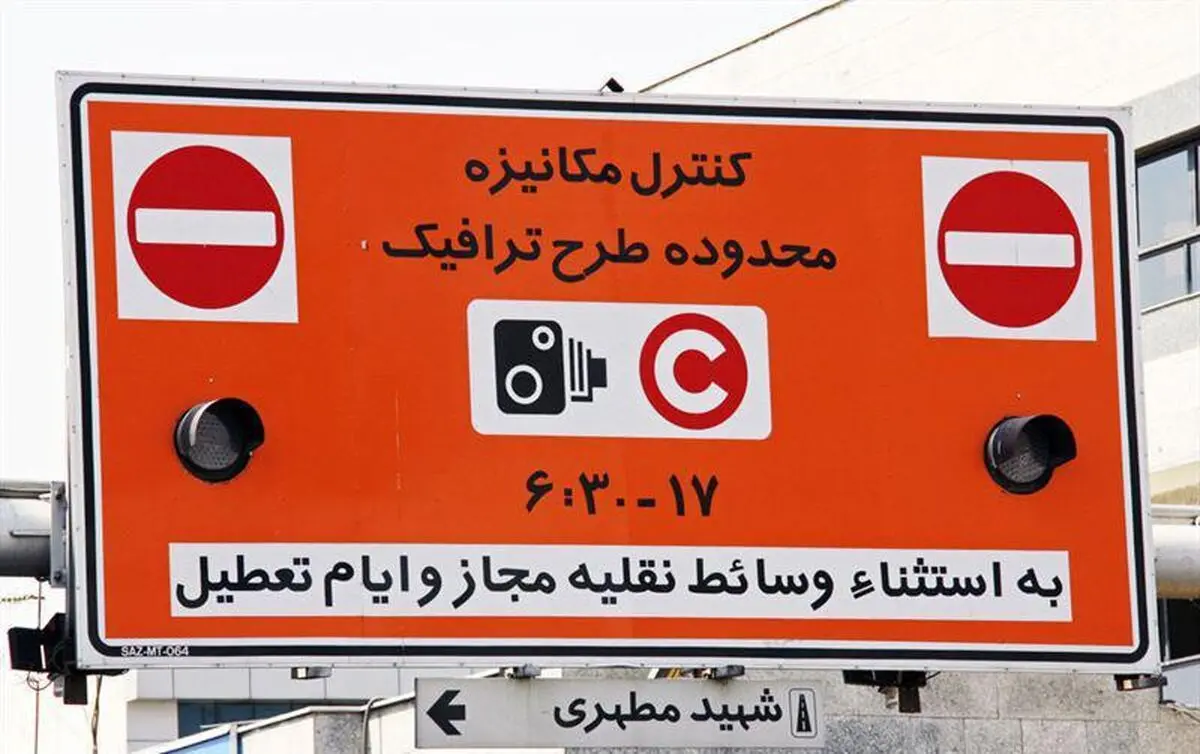 در محدودیت‌های طرح ترافیک دیشب ۴۶ هزار و ۵۰۴ خودرو جریمه شدند